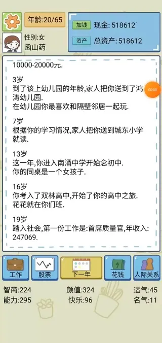 ����ģ������Ϸ