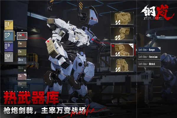 ���(�ƻ�ս����Ϸ)v2.28.0 �ֻ���