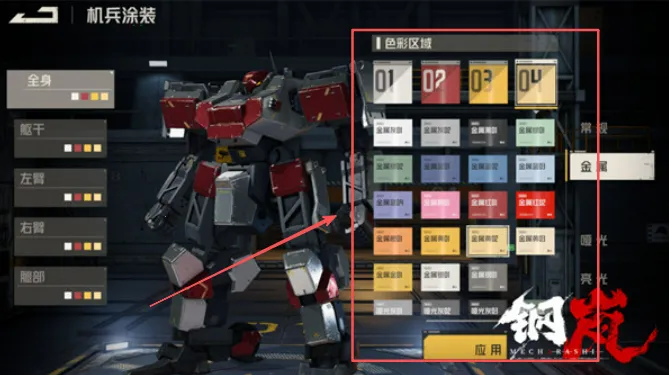 ���(�ƻ�ս����Ϸ)