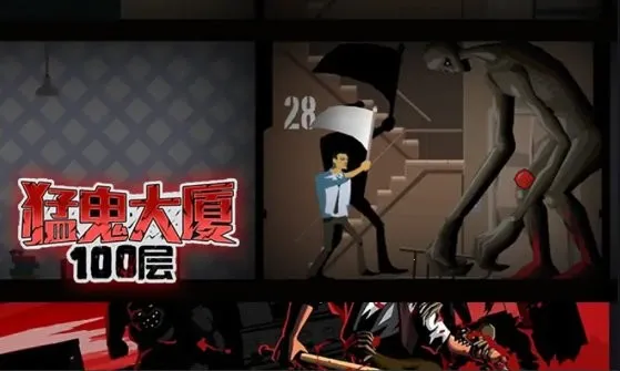 �͹�����100���ƽ��v1.0 ��׿��