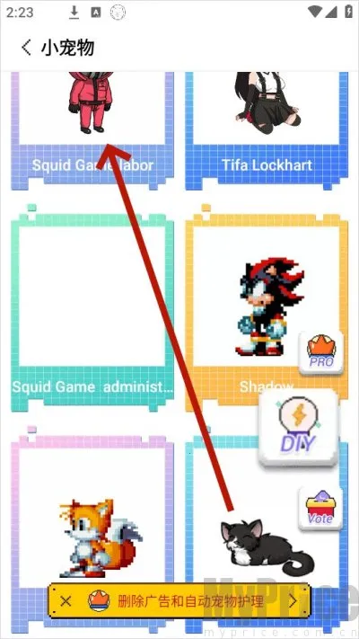 pixelshimeji�������
