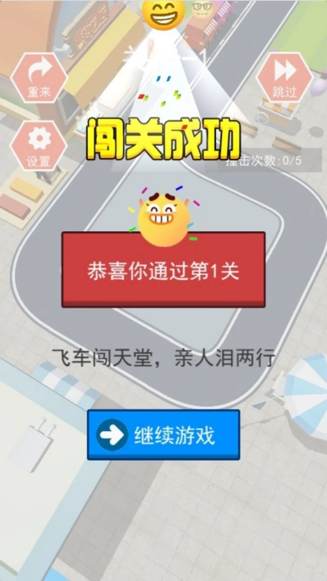 高峰时段调度王2026最新版本 高峰时段调度王2026最新版本