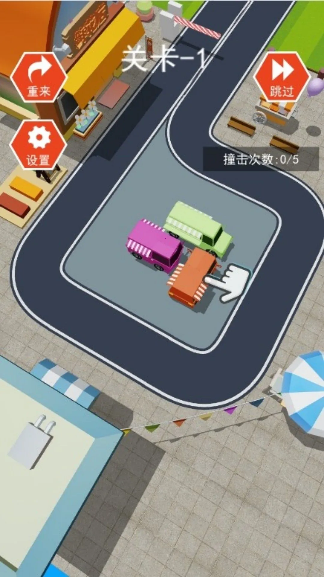 �߷�ʱ�ε�����2026���°汾v4.7.8 �ֻ���