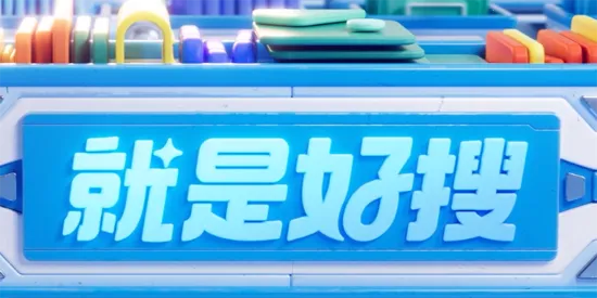 UC大字版新版免费下载 UC大字版新版免费下载