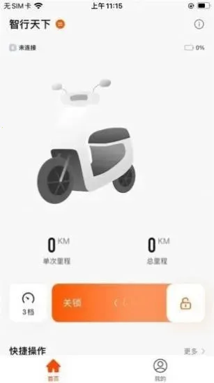 motor2026���ذ�װv1.0.0 ��׿��