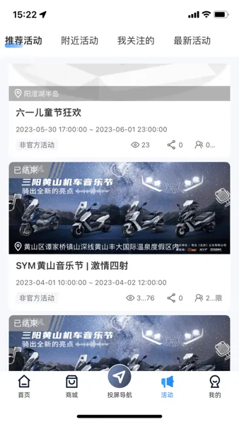 motor2026下载安装 motor2026下载安装