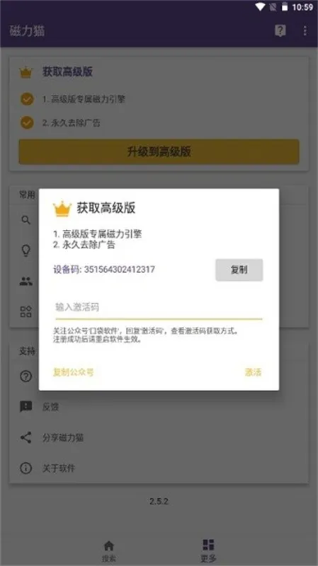 SkrBT浏览器安卓版手机版 SkrBT浏览器安卓版手机版
