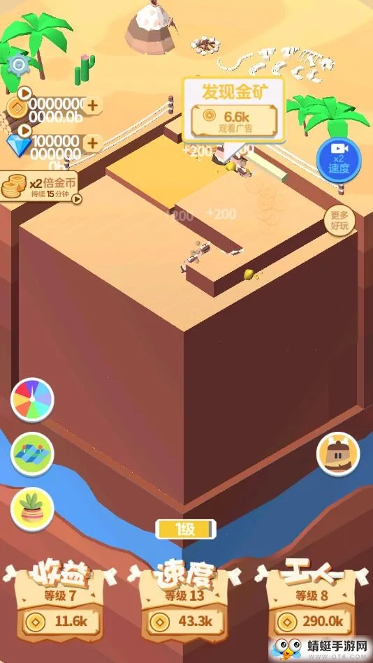 �ڿ�ʵ�2026�ٷ����°汾v2.0 ��Ѱ�