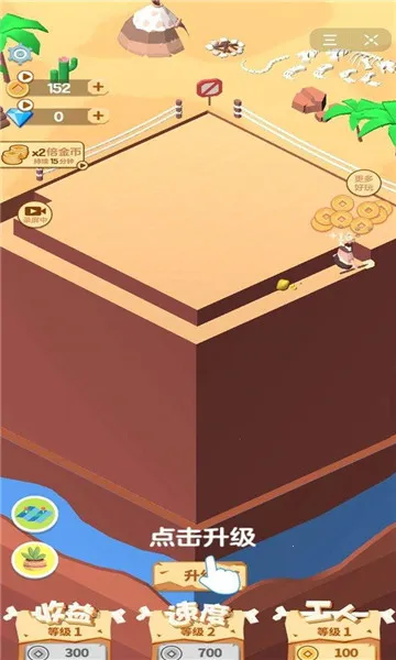 �ڿ�ʵ�2026�ٷ����°汾v2.0 ��Ѱ�