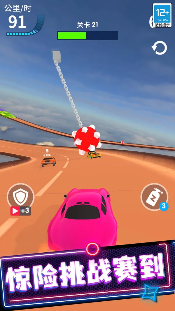 ��Ʒ��쭷ɳ�(������Ϸ)v1.1.3 �ֻ���