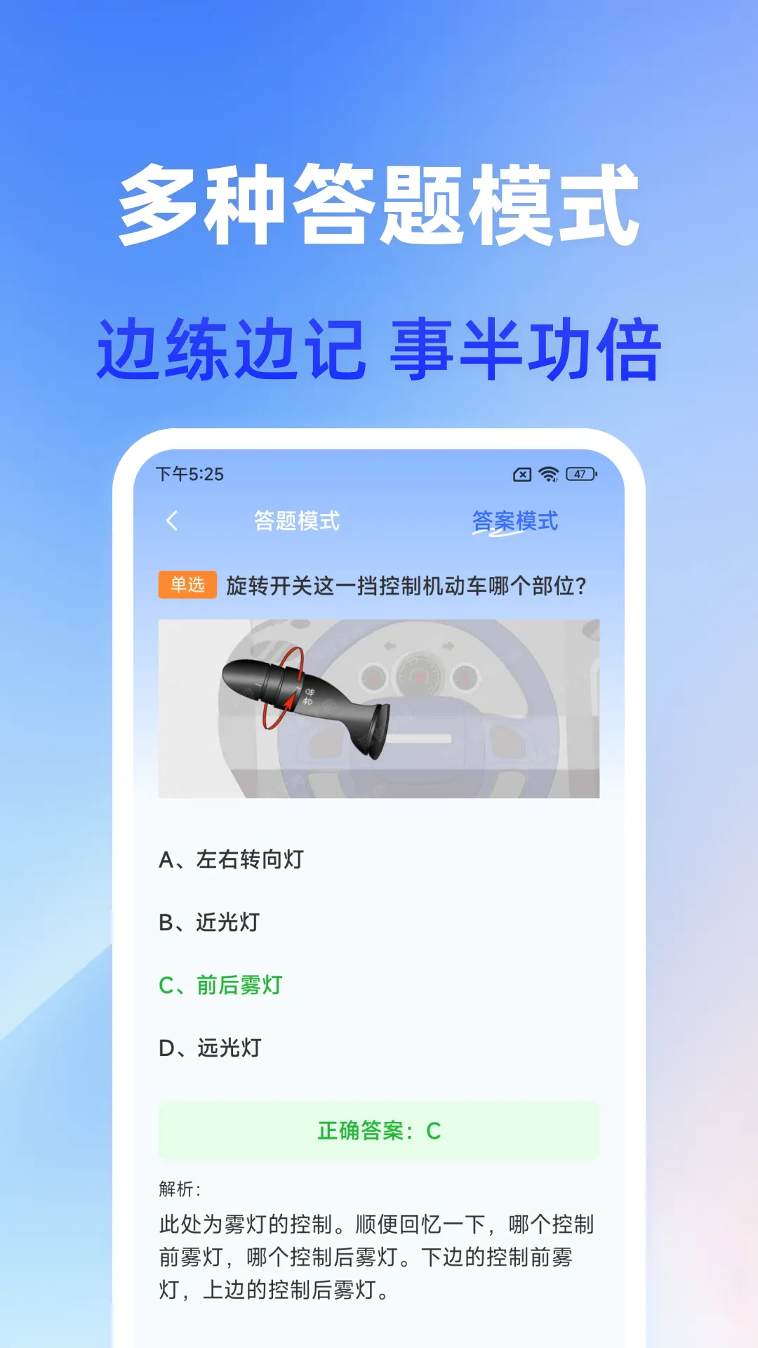 ��֤ͨ(�ݿ�ѧϰ����)v1.0.0 ��׿��