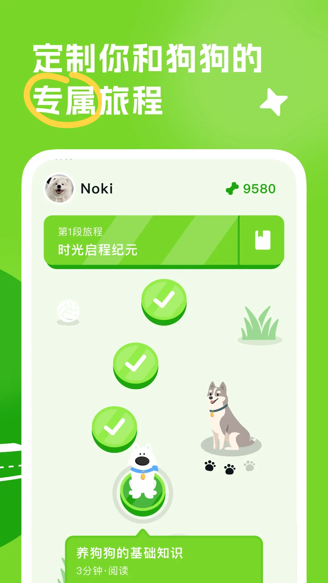 β�ͼ�Ԫ(ѵ��ѵ��ƽ̨)v1.5.1 ��Ѱ�