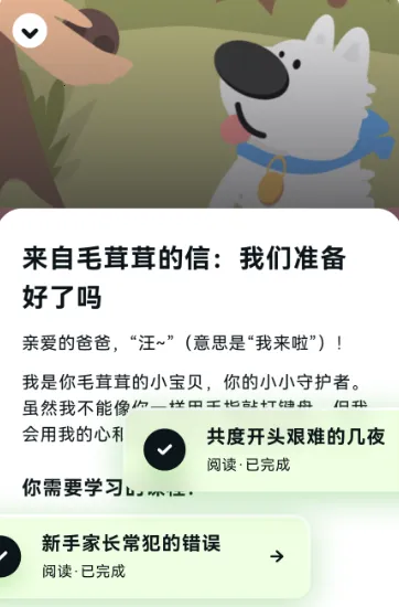 尾巴纪元(训狗训练平台) 尾巴纪元(训狗训练平台)