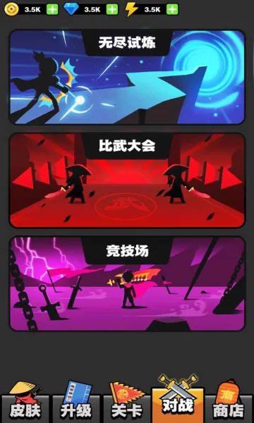 ������ʿ(�ڴ�����������Ϸ)v10.0.0 ��Ѱ�