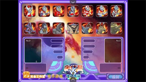 �������񶷴�˵�ֻ�������v1.0 ��Ѱ�