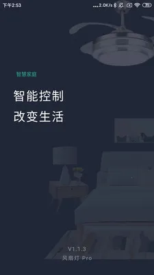 ���ȵ�Pro(���ȵƿ�������)v1.4.6 ��׿��