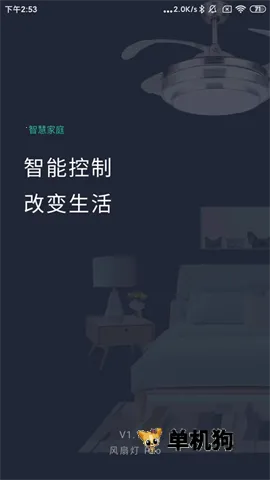 ���ȵ�Pro(���ȵƿ�������)v1.4.6 ��׿��