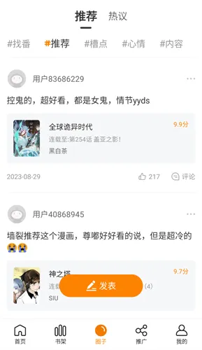 ����԰���°汾���ذ�װv1.0.2 �ٷ�����