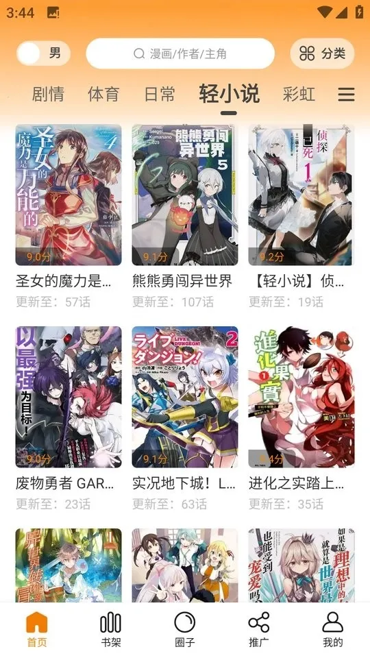 ����԰���°汾���ذ�װv1.0.2 �ٷ�����