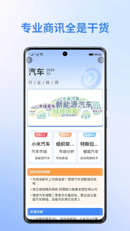 ���̰�׿���ֻ���v4.0.0 �ٷ�����