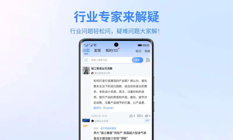 缤商安卓版手机版 缤商安卓版手机版