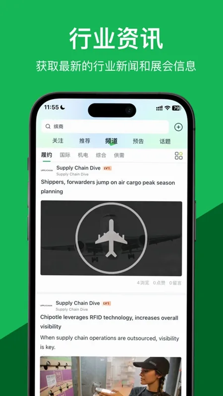 ���̰�׿���ֻ���v4.0.0 �ٷ�����
