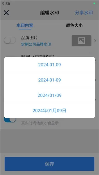 ��ô�޸�������ͼ4