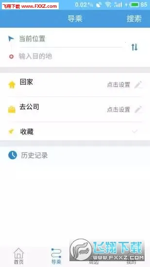 �������Ϲ��������ֻ���v3.4.1 �ٷ�����