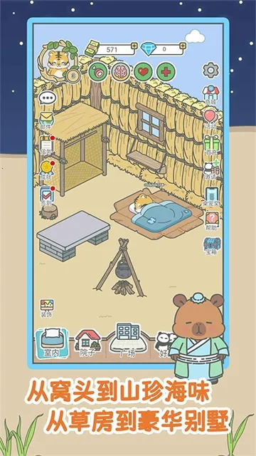 ����һ��С��Ϸ(����������Ϸ)