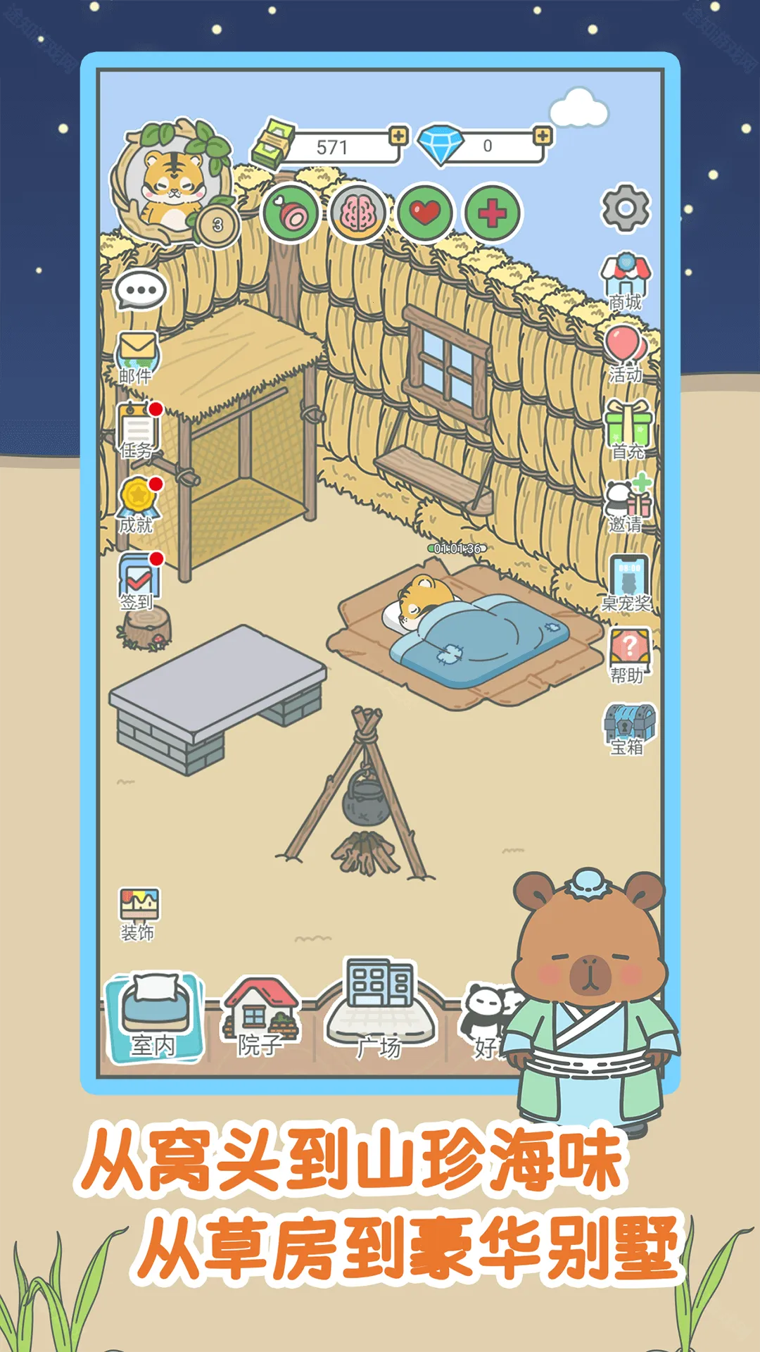 ����һ��С��Ϸ(����������Ϸ)