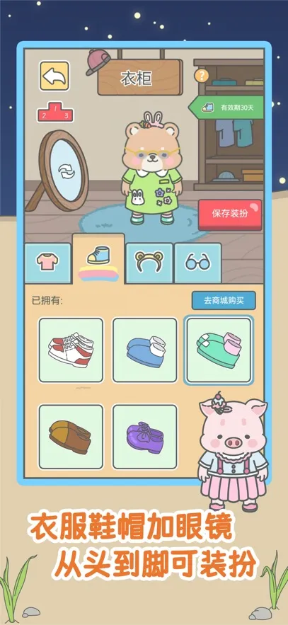 ����һ��С��Ϸ(����������Ϸ)v1.0.15 ��׿��