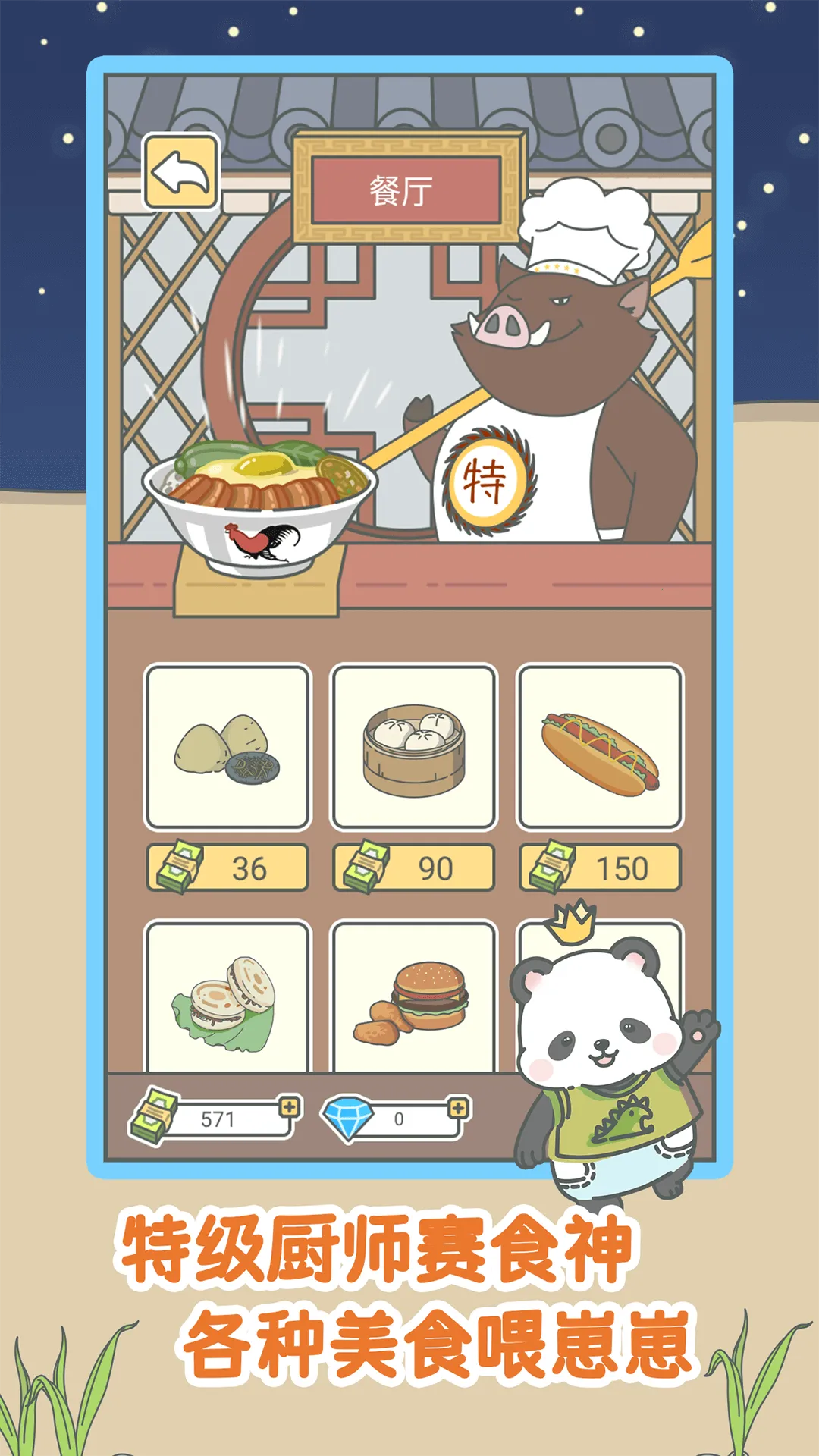 ����һ��С��Ϸ(����������Ϸ)v1.0.15 ��׿��