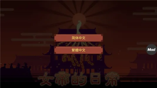 Ů�۵��ճ�������v1.67 ��Ѱ�