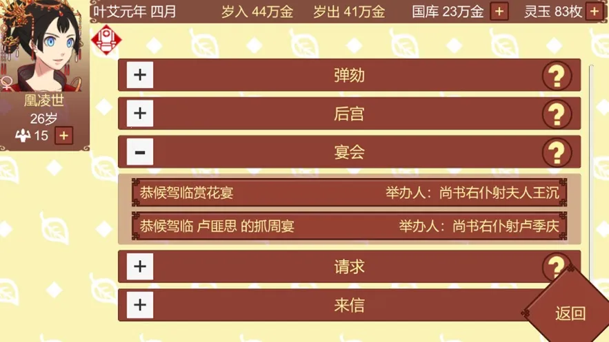 Ů�۵��ճ�������v1.67 ��Ѱ�