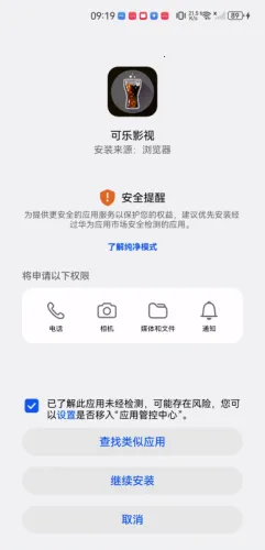 可乐影视(影视追剧软件) 可乐影视(影视追剧软件)