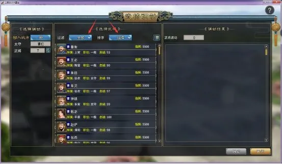 ����־��ĩ��ҵ2026���ذ�װ