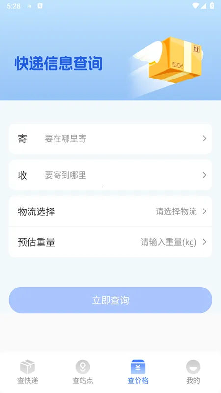 ȫ������ٲ�����2026�ٷ����°汾vV4.0 ��׿��