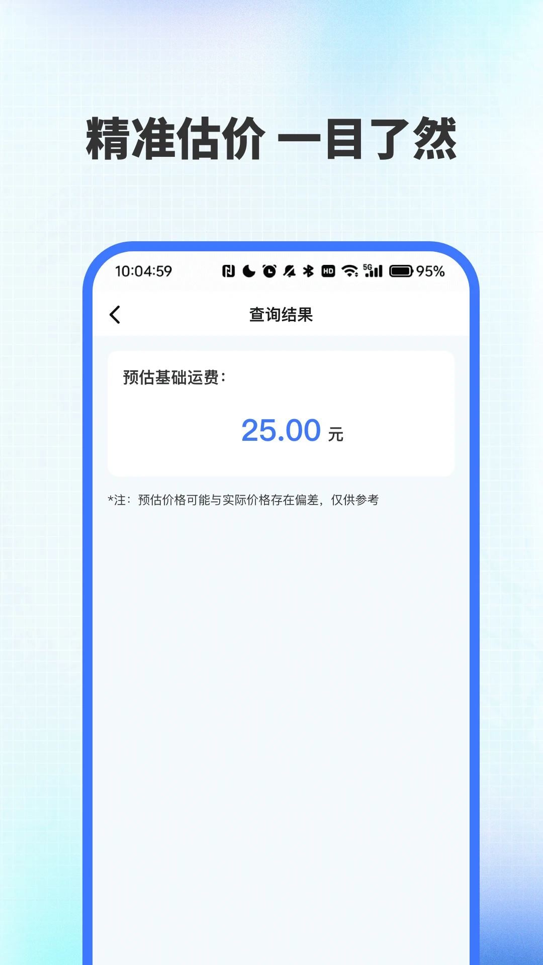 ȫ������ٲ�����2026�ٷ����°汾vV4.0 ��׿��