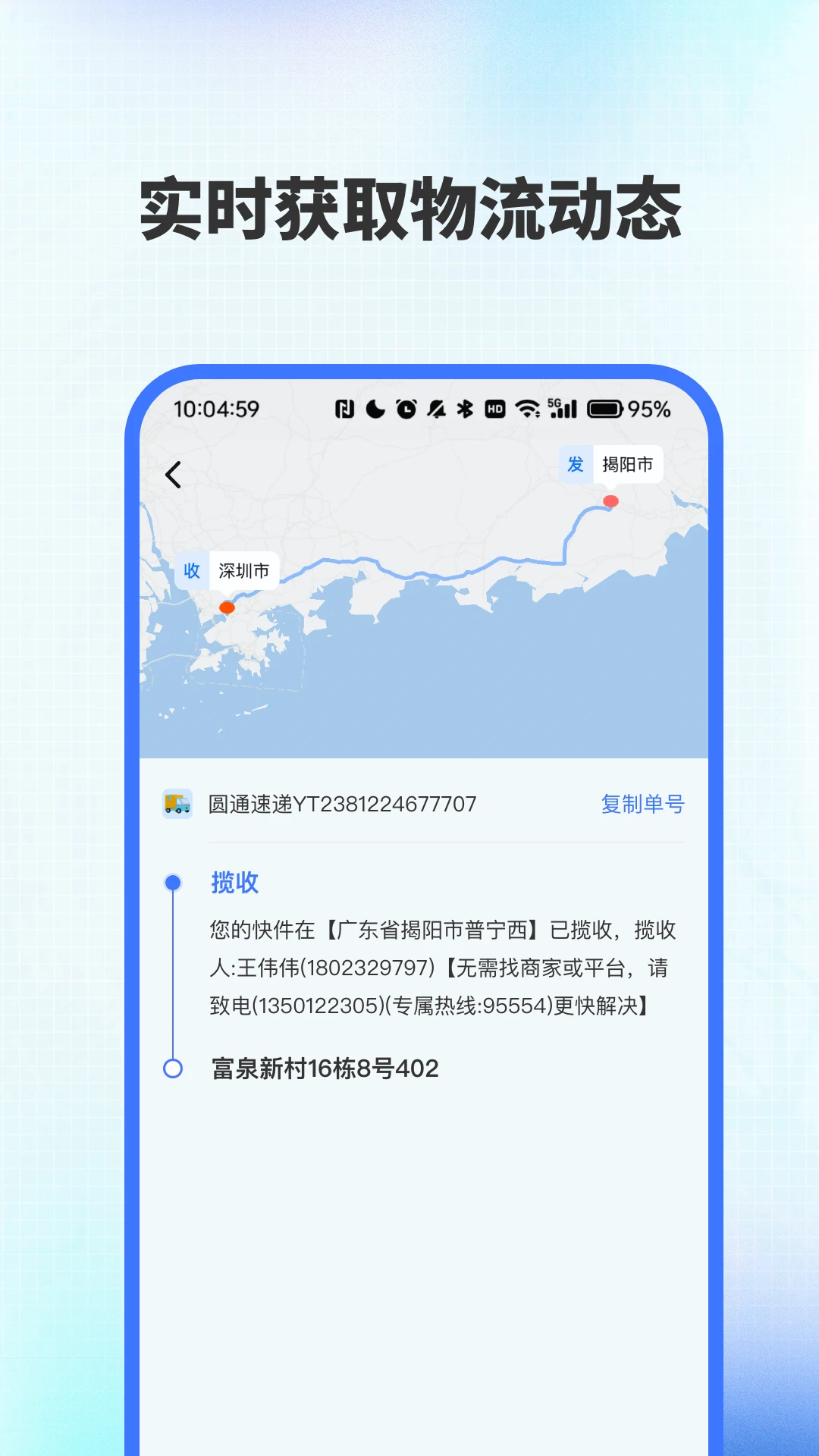 ȫ������ٲ�����2026�ٷ����°汾vV4.0 ��׿��