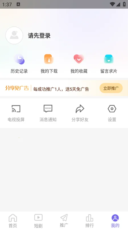 ��Ӱʱ��2026�ٷ�����v3.3.5 ��Ѱ�