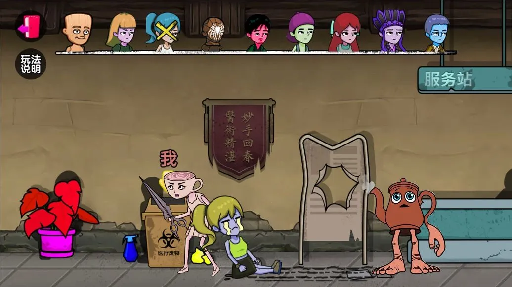 �ҵ���ص�������ֻ���v1.0 ��׿��