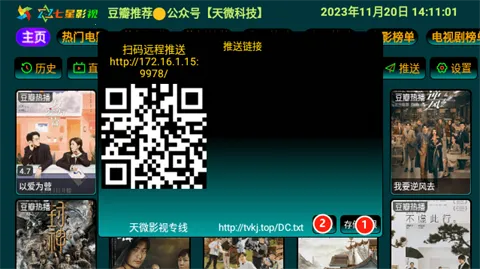 ����Ӱ��5.0.40.1���°�����v6.0.6 �ֻ���