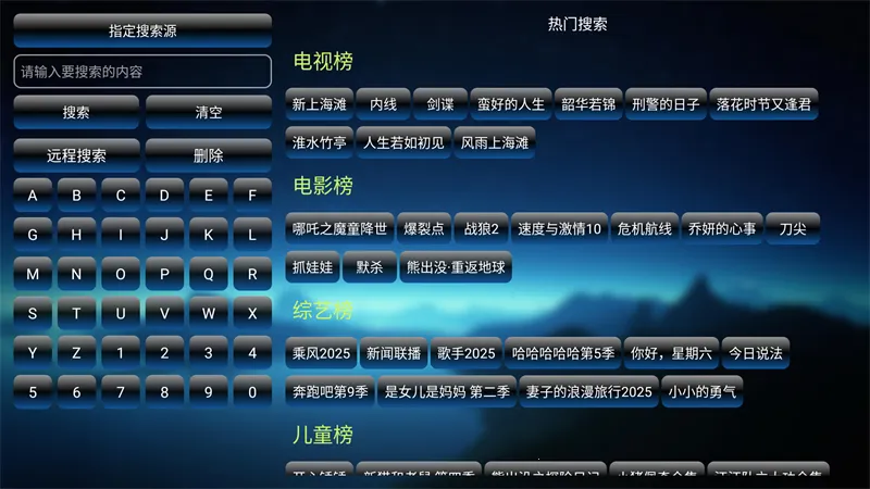 七星影仓5.0.40.1最新版下载 七星影仓5.0.40.1最新版下载