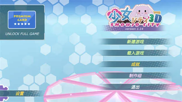 ��Ů����3d���ײ˵�v1.16.2 �ֻ���