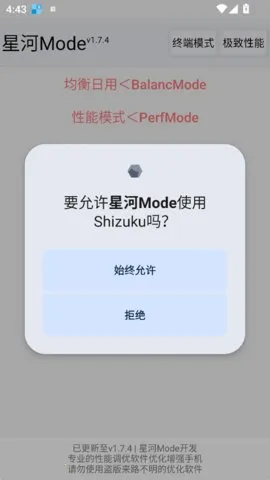 �Ǻ�mode(��Ϸ��������)vv1.7.4 ��Ѱ�