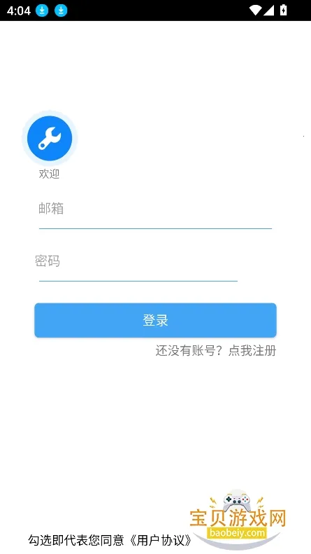 �Ǻ�mode(��Ϸ��������)vv1.7.4 ��Ѱ�