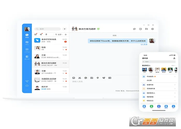 ����ͨ(����Эͬƽ̨)v2.9.12.3 ��Ѱ�