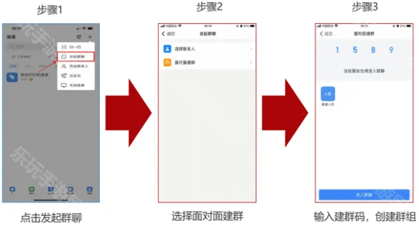 海政通(政务协同平台) 海政通(政务协同平台)