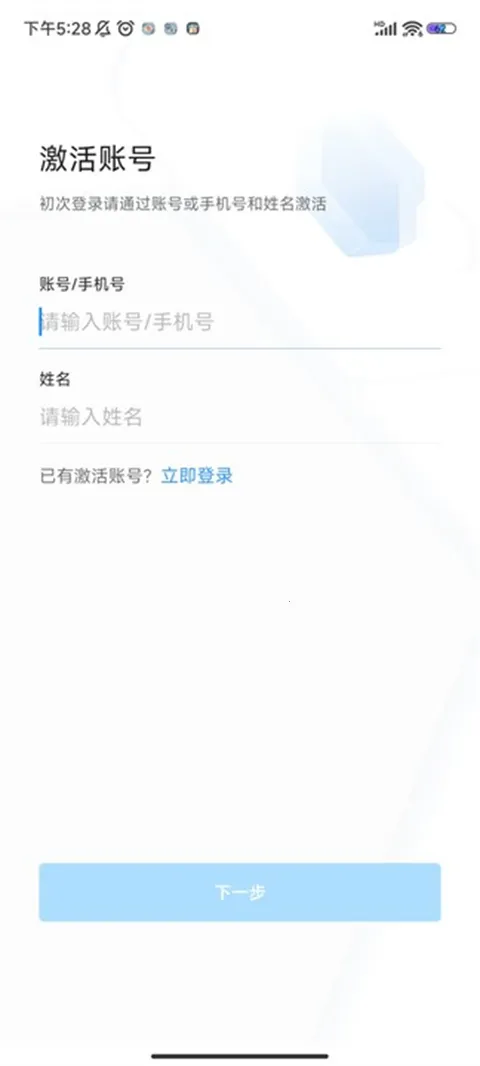 ����ͨ(����Эͬƽ̨)v2.9.12.3 ��Ѱ�