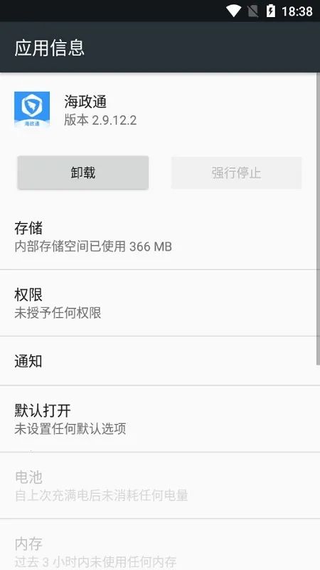 ����ͨ(����Эͬƽ̨)v2.9.12.3 ��Ѱ�